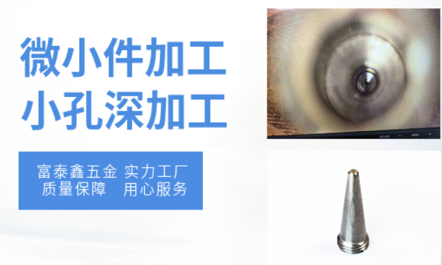 小孔加工做图.png
